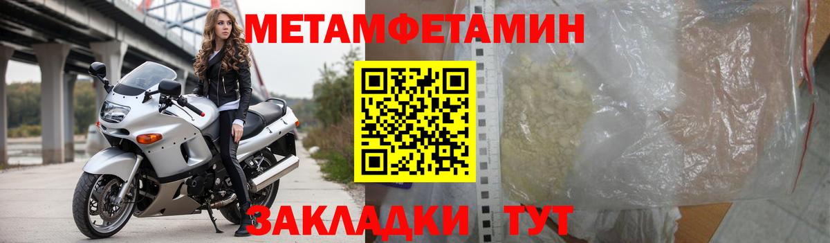 Amphetamine Premium  Вход с VPN  Amphetamine  Алушта 