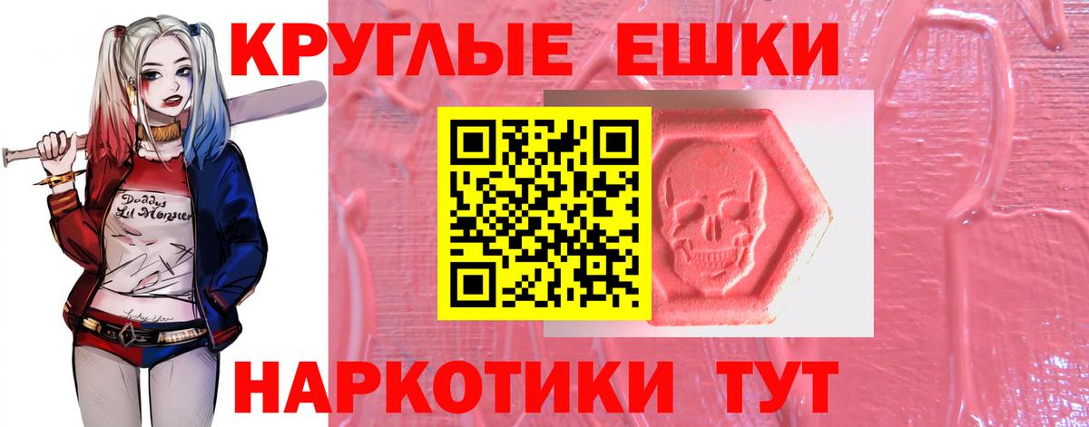 ЭКСТАЗИ Punisher Алушта