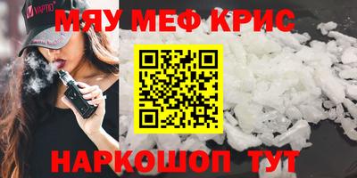 кокаин перу Обнинск