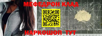 спайс Нягань