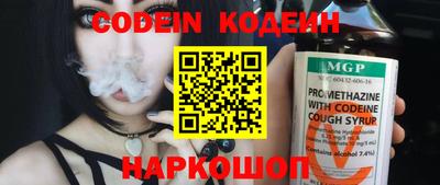 кокаин перу Обнинск