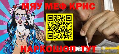 кокаин перу Обнинск