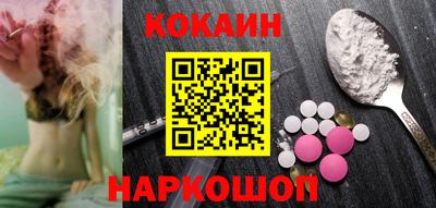спайс Нягань