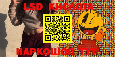 кокаин перу Обнинск