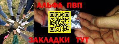 кокаин перу Обнинск