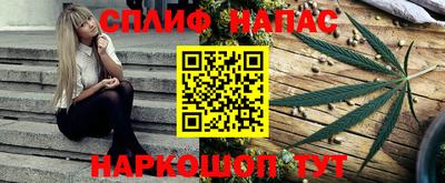 спайс Нягань