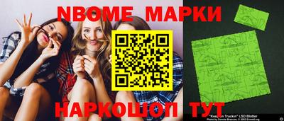 кокаин перу Обнинск