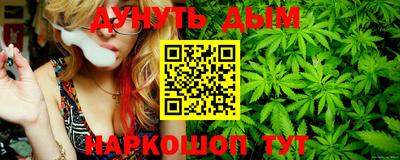 кокаин перу Обнинск
