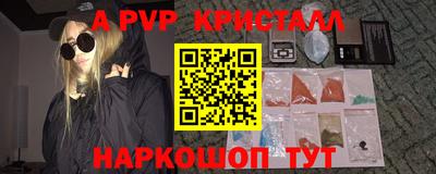 спайс Нягань