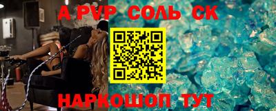 спайс Нягань