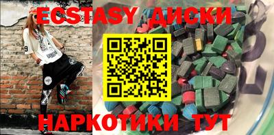 кокаин перу Обнинск