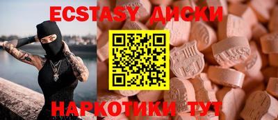 кокаин перу Обнинск