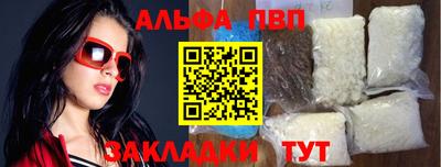 кокаин перу Обнинск