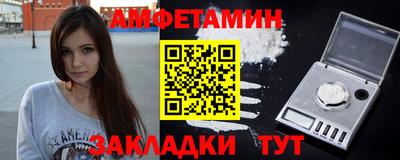 спайс Нягань