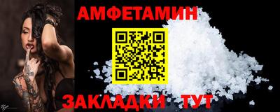 спайс Нягань