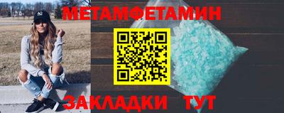 спайс Нягань