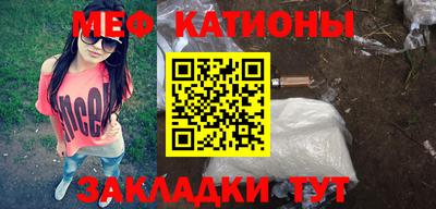 спайс Нягань