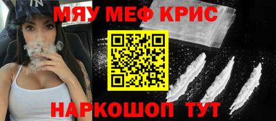 кокаин перу Обнинск