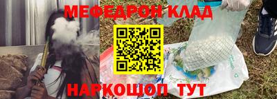 спайс Нягань