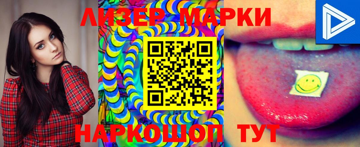 Лсд 25 экстази кислота  LSD-25 экстази ecstasy  Вход с VPN  Алушта 